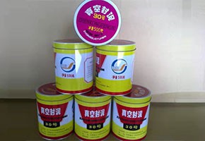 本產(chǎn)品是由潤(rùn)滑油基礎(chǔ)油經(jīng)精餾、深度處理、調(diào)合并經(jīng)后處理工序制得。本產(chǎn)品用作真空冶煉、真空噴涂、電子管制造和原子能工業(yè)等真空設(shè)備的固定接頭、經(jīng)常需要拆卸部分的密封或系統(tǒng)中有可疑泄漏點(diǎn)時(shí)的暫時(shí)性密封。按規(guī)